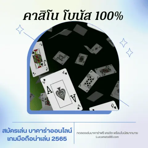 120