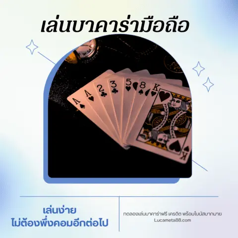 124
