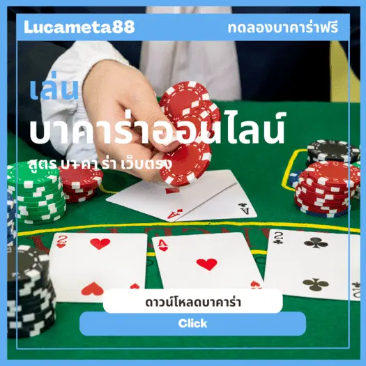143